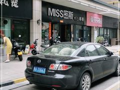 -miss密斯韩餐(平阳景苑店)