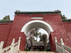 -汤阴县羑里周易博物馆
