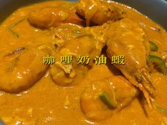 -雷泰泰台式胡椒虾(滨江金铂湾店)