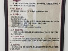 -北京市鼓楼中医医院(北院区)