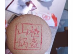 -北京康莱德酒店