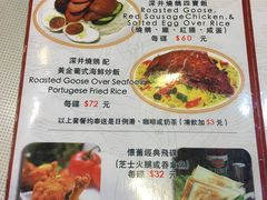 -深井陈记烧鹅酒家(新填地街店)