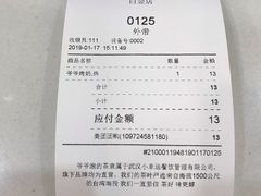 餐具摆设-爷爷不泡茶NOYEYENOTEA(武汉佰港城创始店)