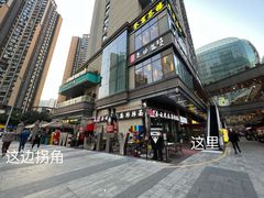 -巧功夫推拿·采耳·疼痛调理(蔚然中心店)
