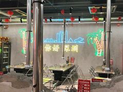 -灶边炉台·东北融合烤肉(南山店)