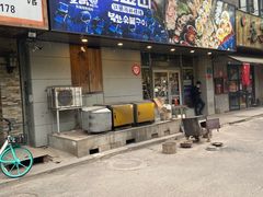 门面-鑫釜山海鲜烧烤(鑫丰国际店)