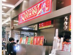 -LELECHA乐乐茶(新街口大洋店)