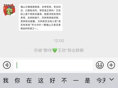 -上海第一八佰伴