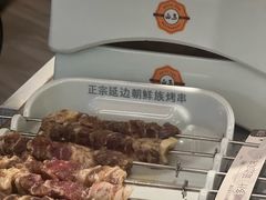 -白玉·朝鲜族烤串(深圳Kkone店)