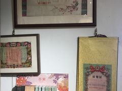 -邊城書店