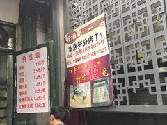 -天泽祥·鼓楼馒头(鼓楼店)