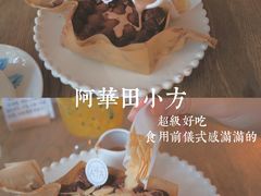 -Kekimatata 生日蛋糕·烘焙教学