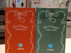 -兰熊鲜奶(西直门凯德mall店)