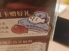 -新太二·鲜料川菜(智慧城广百店)