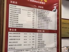 -恩宁刘福记(东华东路店)