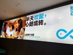 -半天妖烤鱼(西直门凯德mall店)