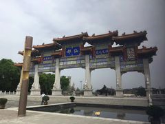 -终南山古楼观历史文化景区