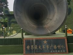 -大嶝英雄三岛战地观光园