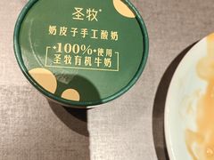 -亦海人家烤鸭店(康定街店)