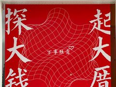 -鹭江宾馆·观海餐厅