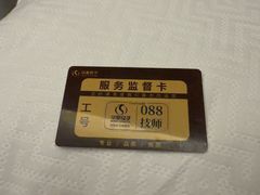 -华夏良子·足道·SPA·艾灸(金皇大厦店)