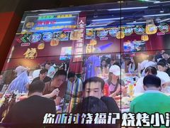 -饶福记·南昌烧烤大排档(九龙湖土著店)