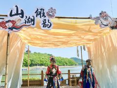 -天目湖山水园