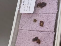 -三泉冷面(双井店)