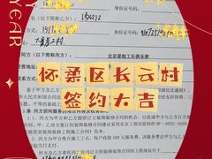 -星皖工长俱乐部·老房装修