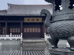 -香积寺
