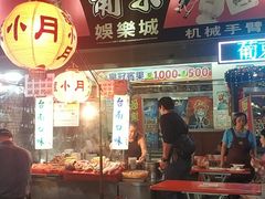 -六合夜市