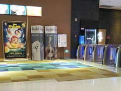 -幸福蓝海国际影城(芜湖IMAX店)