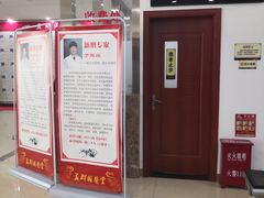 -益群国医堂·针灸推拿中心