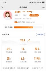 -丽减美瘦吧·减肥瘦身