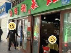 -海鲜街菜馆(海珠南路店)