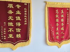 -红蕾家政·保姆·育儿嫂·钟点工