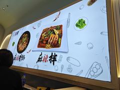 -尝健麻辣拌(大悦城店)