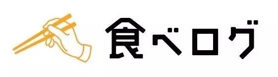 -面屋 猪一