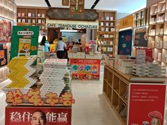 -上海书城(福州路店)