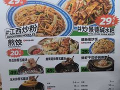 -欧记大排档·景德菜(上海首店)