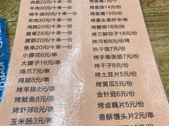 -阮记烧烤大排档(同庆阁社区店)