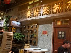 -旧街市鲜货老火锅(大光路店)