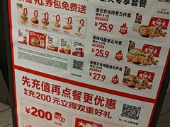 -肯德基(杭州和平饭店)