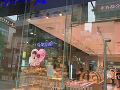 -巴黎贝甜(大宁国际商业广场店)