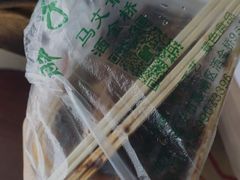 -马文章胖子甑糕(洒金桥店)