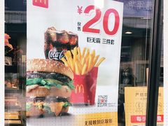 -麦当劳(宾水西道店)