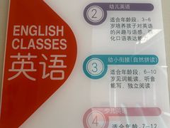 -爱乐梵国际儿童教育中心(古美店)
