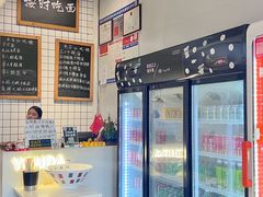 -友达面馆(广州总店)