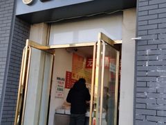 门面-王老头炒货(天坛东路店)
