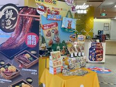-大家乐(深圳喜荟城店)